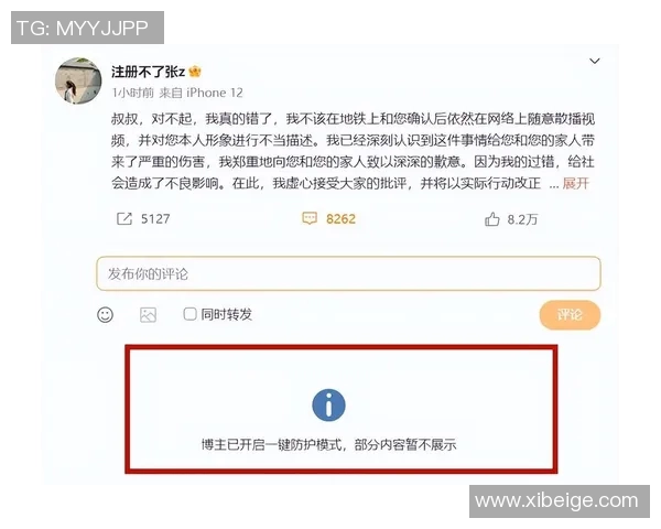 热搜榜第一!伤病名单因一举动刷屏全网