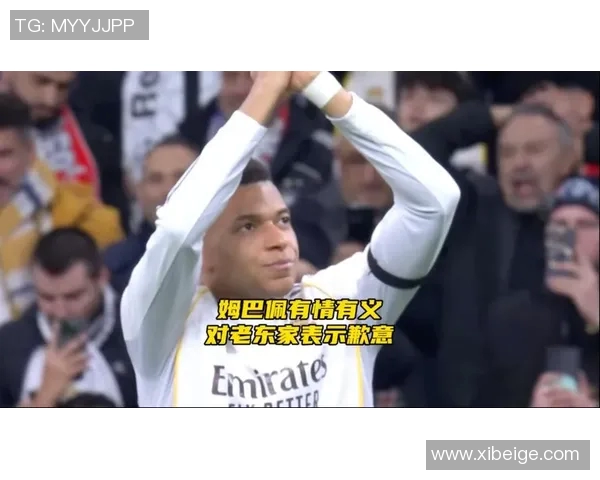 昔日王者姆巴佩状态下滑，何去何从？